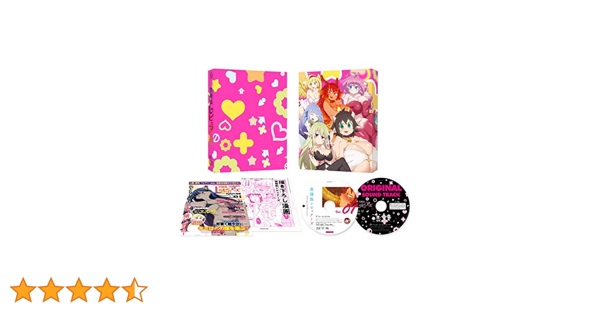異種族レビュアーズ【DVD】全6巻セット アニメ DVD 異種族レビュアーズ 全6巻セット - メルカリ
